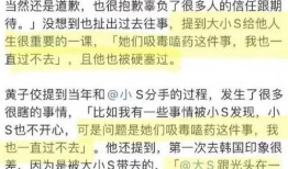 明星黑料一览表 吃瓜爆料短剧吃瓜爆料大赛每日聚集地